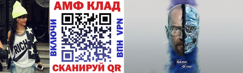 цена   Елец  OMG маркетплейс  Амфетамин Розовый 