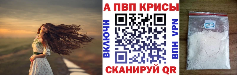 как найти закладки  MEGA ССЫЛКА  Alpha-PVP СК  Елец 