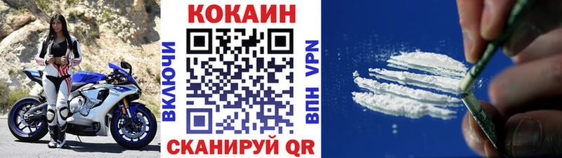 цена наркотик  Елец  ссылка на мегу вход  Cocaine 99% 