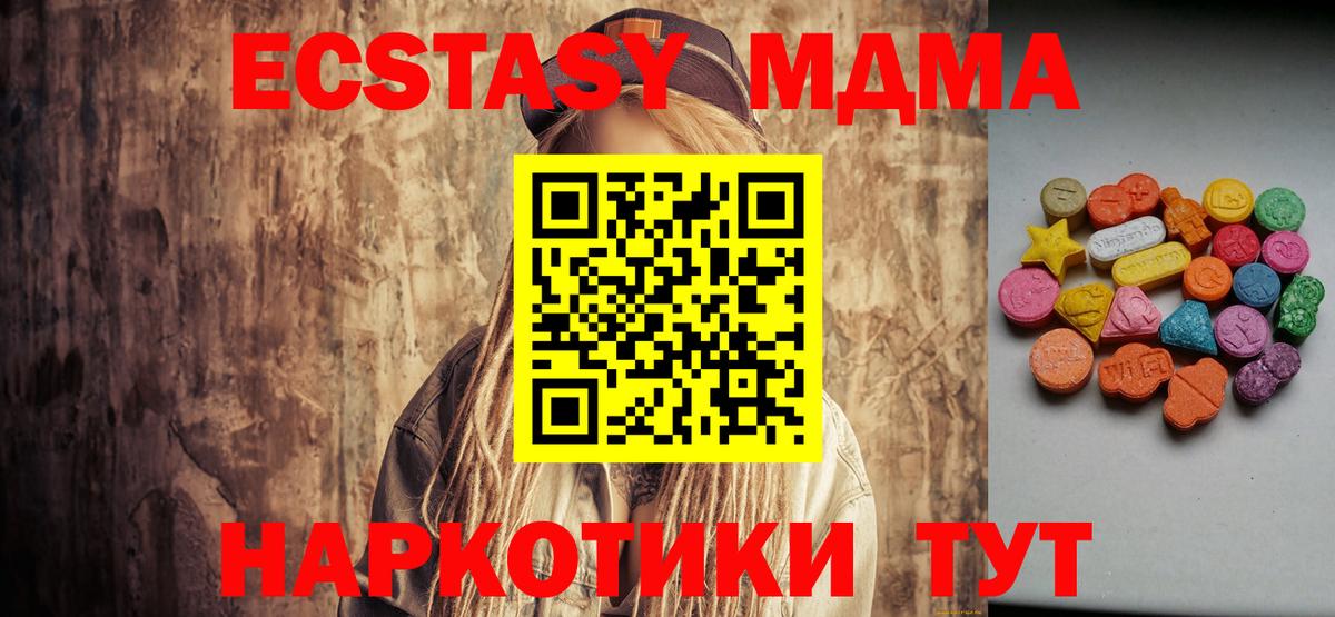 Елец  Ecstasy Дубай  Вход с VPN  ЭКСТАЗИ  Экстази круглые 