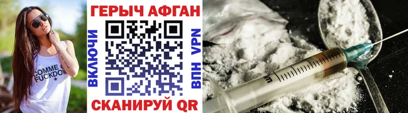 ГЕРОИН герыч  Елец 