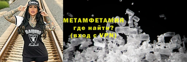 кокаин премиум Горнозаводск