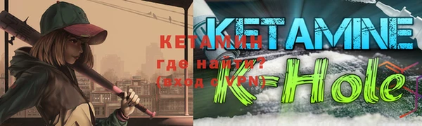 spice Вяземский