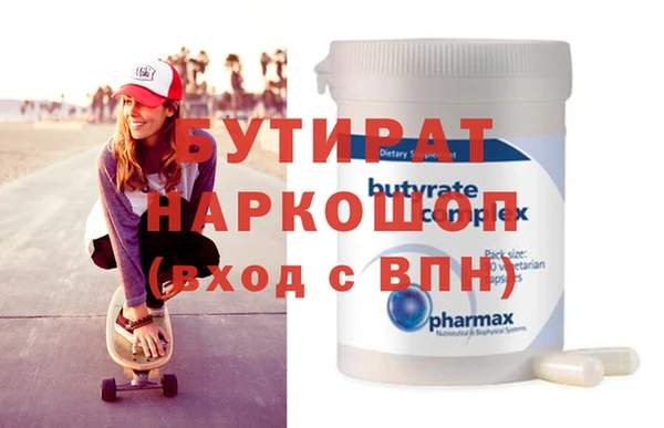 таблы Горняк