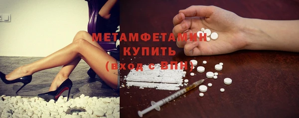 не бодяженный Горно-Алтайск