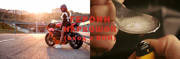 таблы Горняк