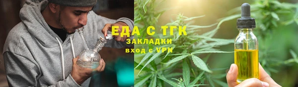 spice Вяземский