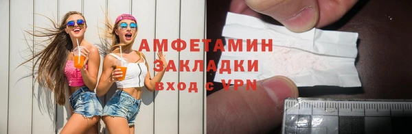 таблы Горняк