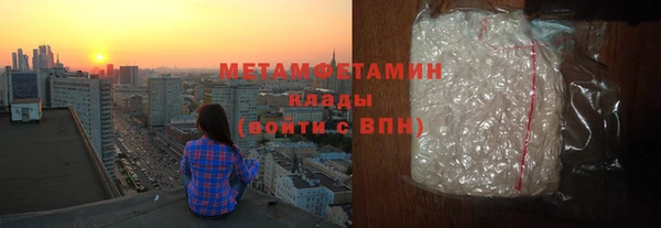 кокаин премиум Горнозаводск