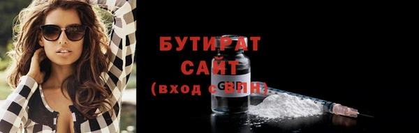 кокаин премиум Горнозаводск