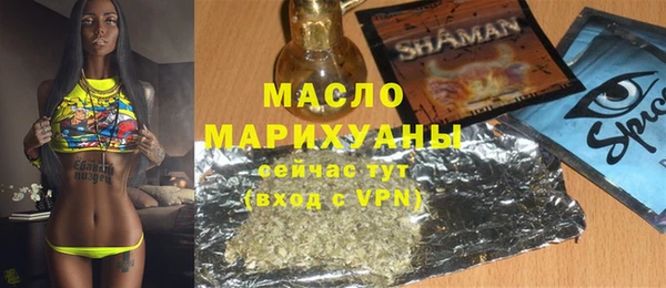 не бодяженный Горно-Алтайск