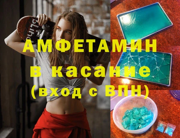 кокаин премиум Горнозаводск
