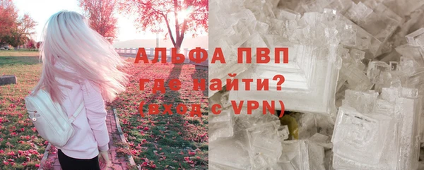 кокаин премиум Горнозаводск