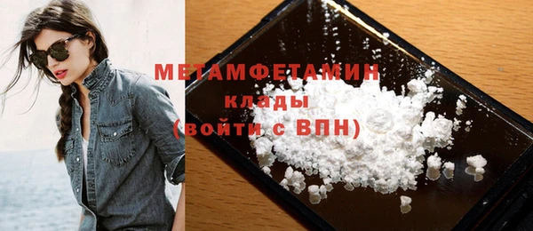 таблы Горняк