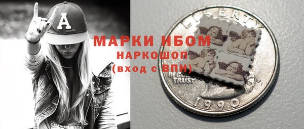 таблы Горняк