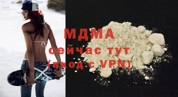 spice Вяземский