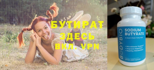 кокаин премиум Горнозаводск
