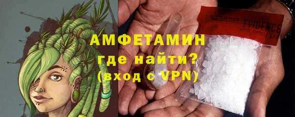 кокаин премиум Горнозаводск
