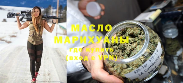 таблы Горняк