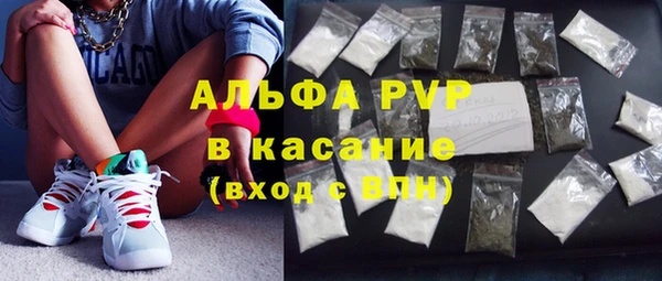 таблы Горняк