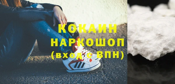 таблы Горняк