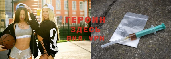 кокаин премиум Горнозаводск