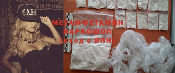 таблы Горняк