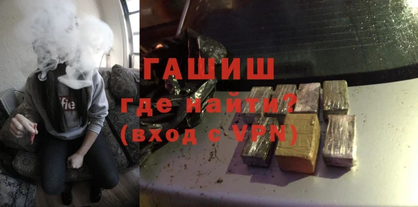 кокаин премиум Горнозаводск