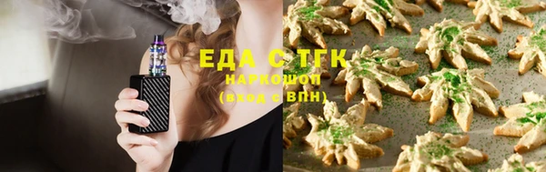 кокаин премиум Горнозаводск