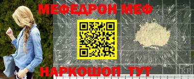 герыч Надым