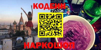 меф VHQ Назарово
