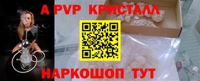 наркотики Лесосибирск