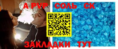 мефедрон мука Ливны