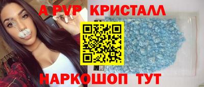 Альфа ПВП Кунгур