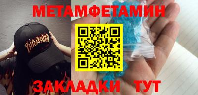 Альфа ПВП Кунгур