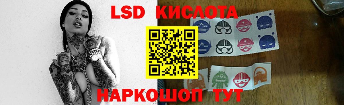 блэк спрут ТОР  Вход с VPN  ЛСД экстази  LSD-25 экстази ecstasy  Елец  Лсд 25 экстази кислота 