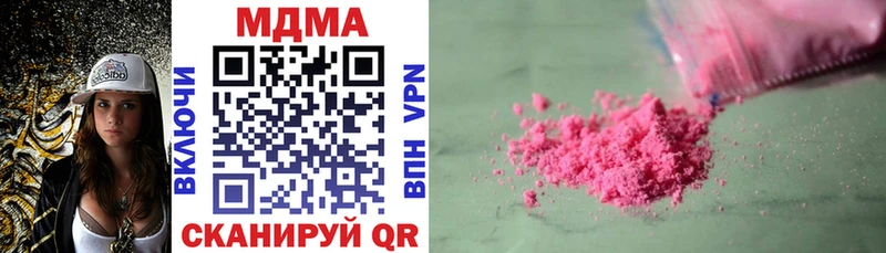 MDMA crystal  это официальный сайт  Елец 