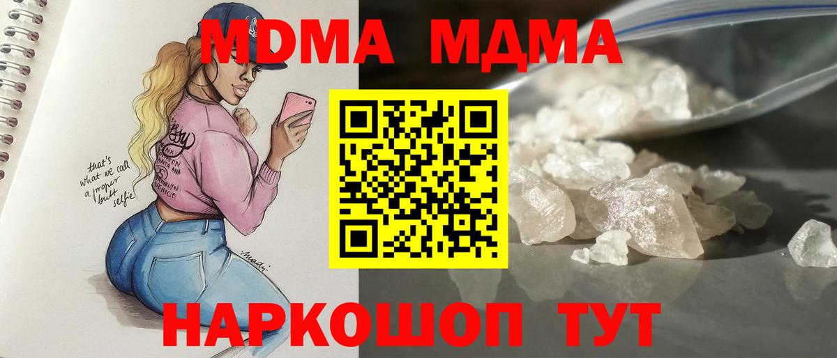 МДМА VHQ Елец