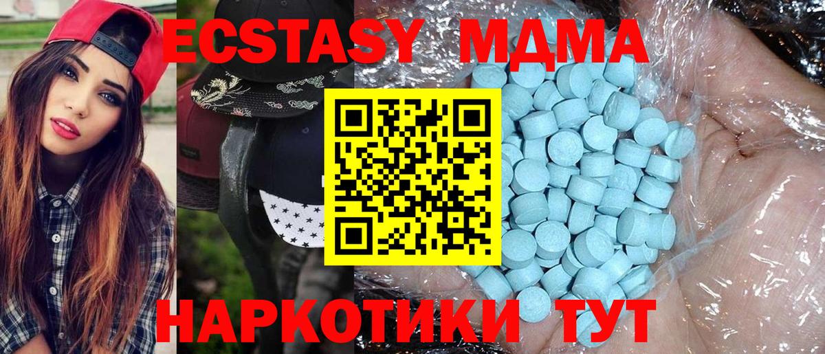 Елец  МДМА  Вход с VPN  МДМА crystal 