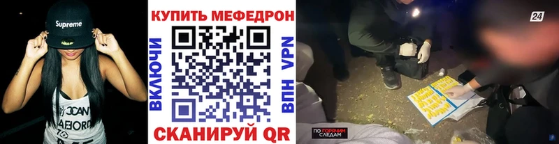 OMG зеркало купить закладку Елец МЯУ-МЯУ кристаллы