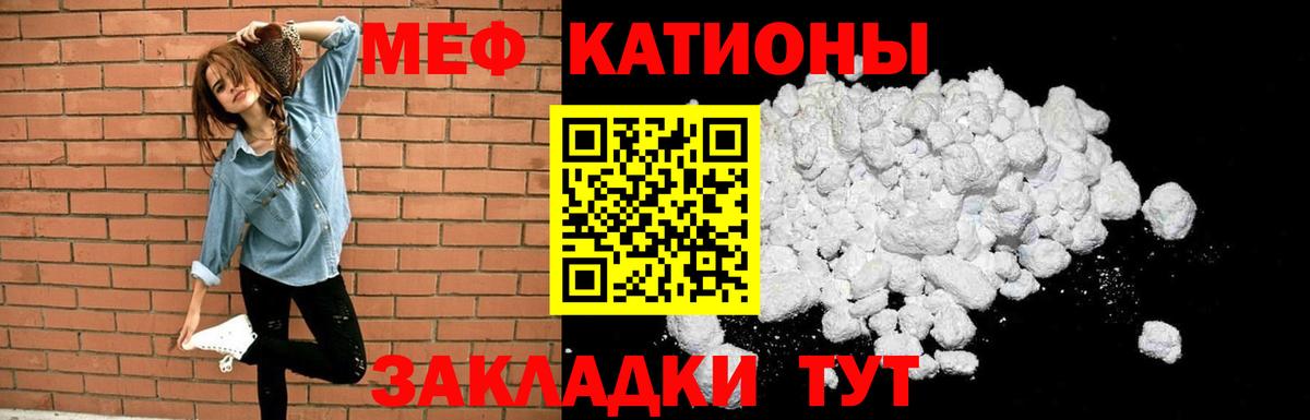 Елец  Меф  МЕФ VHQ  МЕФ  Меф кристаллы  Вход с VPN 