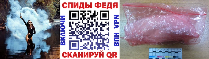 что такое наркотик  kraken рабочий сайт  МЕТАМФЕТАМИН мет  Елец 