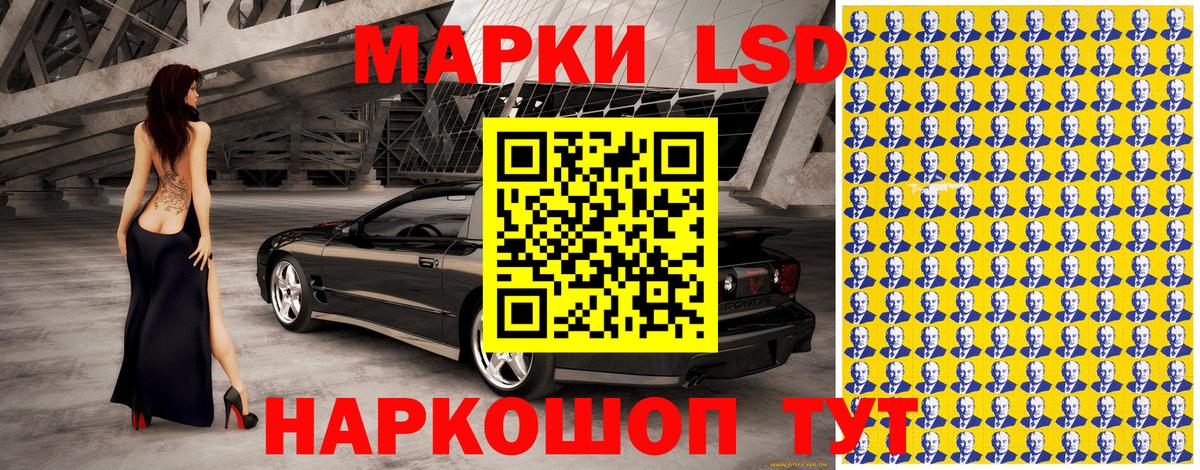 Елец  Наркотические марки 1,8мг  Вход с VPN 