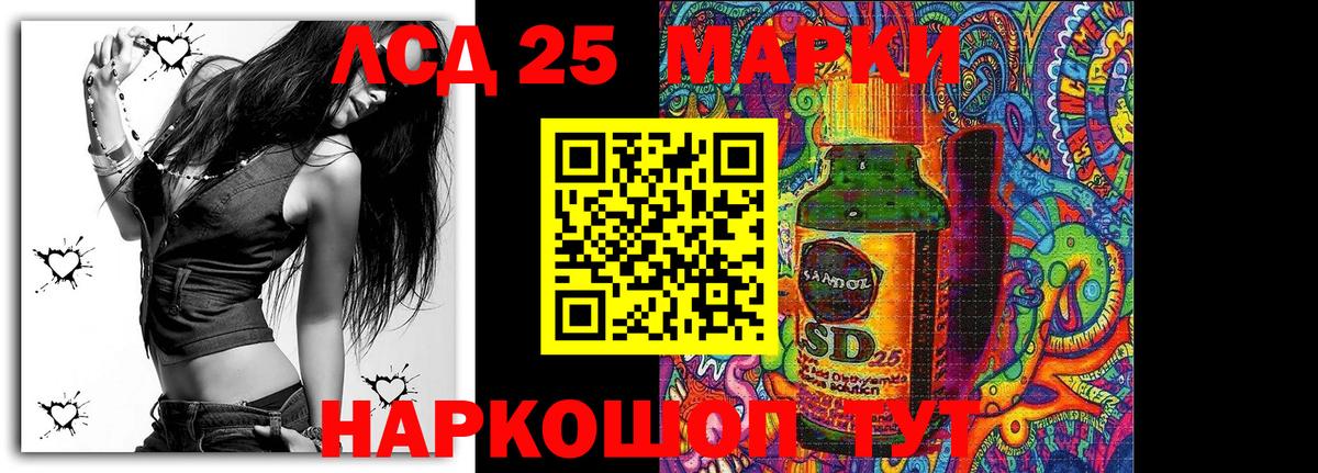 Марки NBOMe 1,5мг Елец