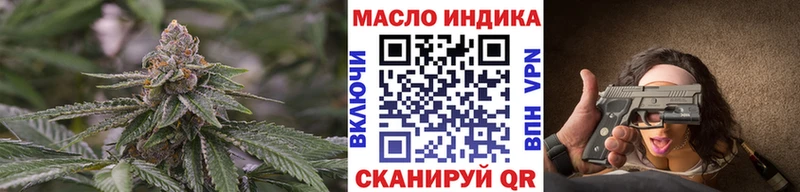 купить наркотики сайты  Елец  Дистиллят ТГК вейп с тгк 