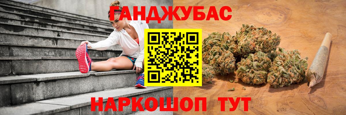 Каннабис семена  Конопля индика  Шишки марихуана LSD WEED  Елец  Вход с VPN 